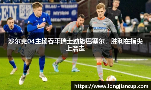 必一运动