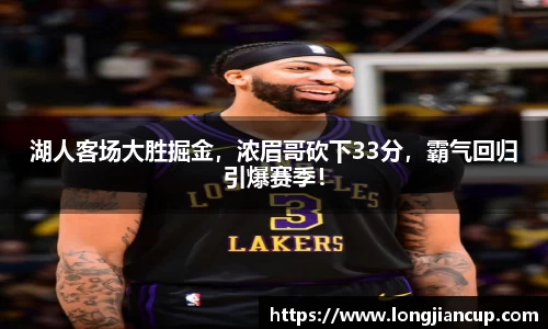 必一运动