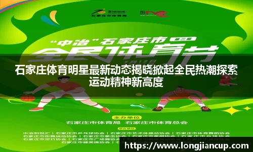必一体育