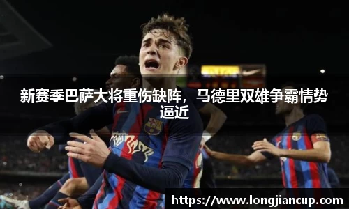 b-sports