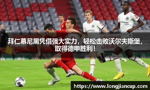 必一运动