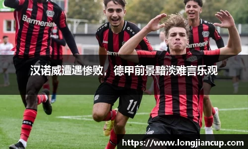 必一体育