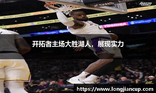 必一体育