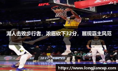 必一运动