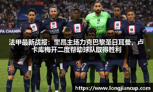 必一运动