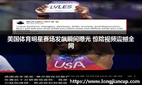 必一运动
