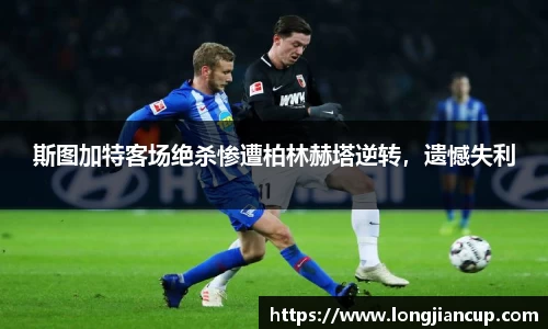 b-sports