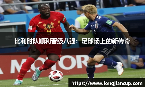 必一运动