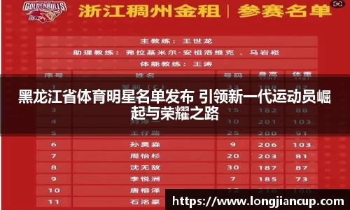 必一运动官方网站