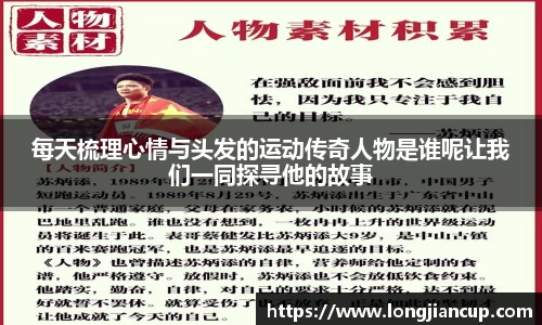 必一运动