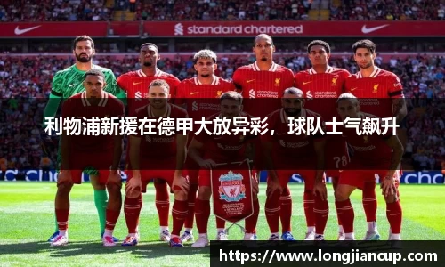 必一运动