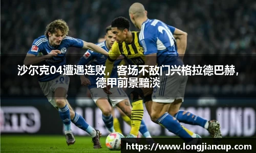 b-sports
