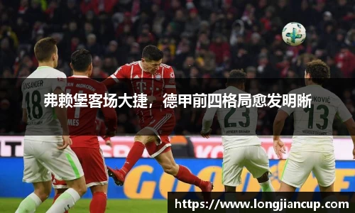 必一运动