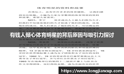 必一运动官方网站