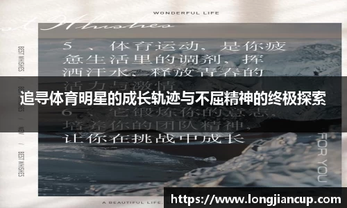 必一运动