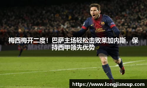 必一运动官方网站