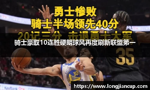必一运动