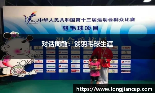 b-sports