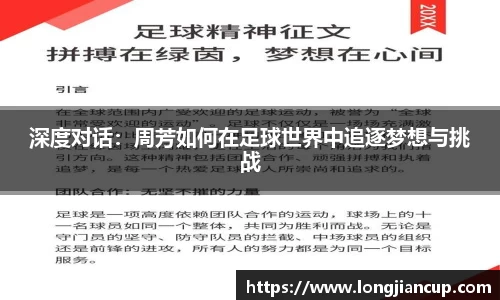 必一运动官方网站