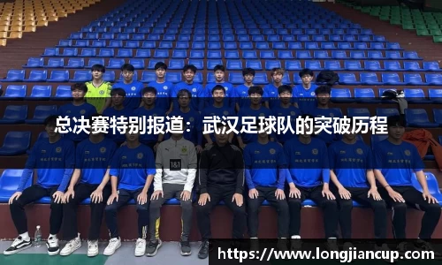 必一运动