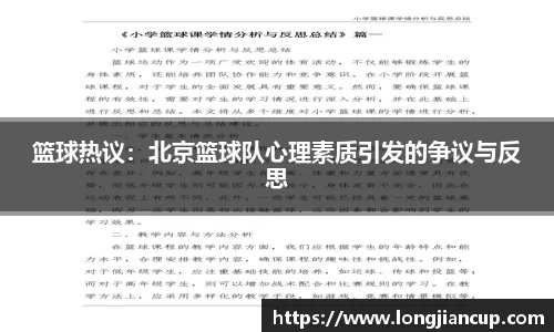 必一运动官方网站