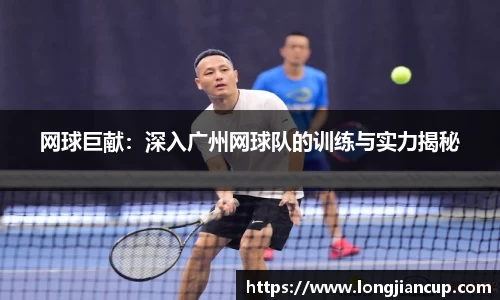 必一运动