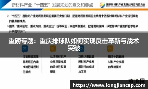 必一运动