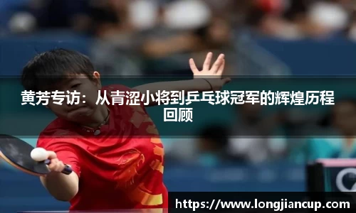 必一运动官方网站