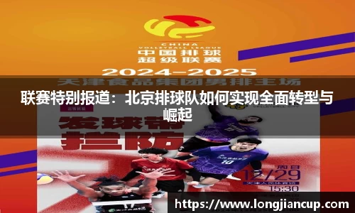 必一运动官方网站