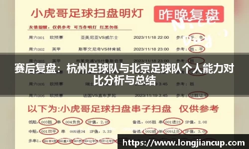 必一运动