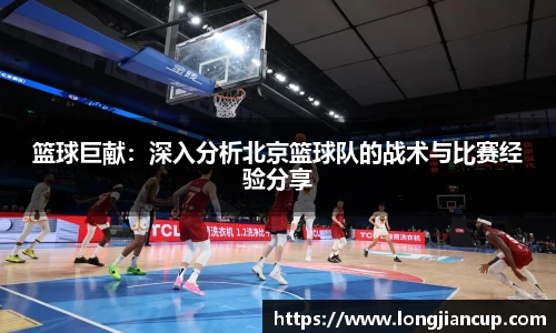 必一运动