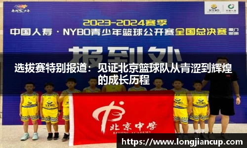 必一运动官方网站