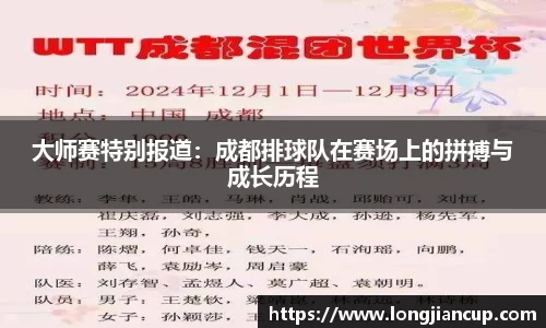 必一运动官方网站