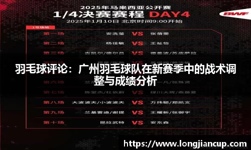 必一运动官方网站