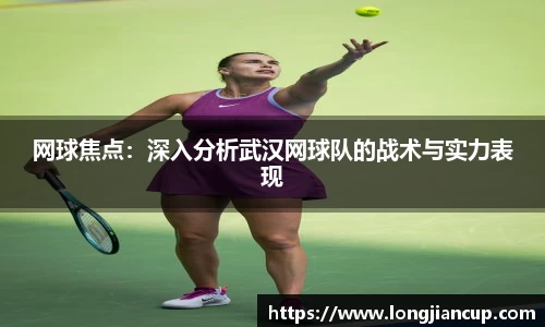 必一体育