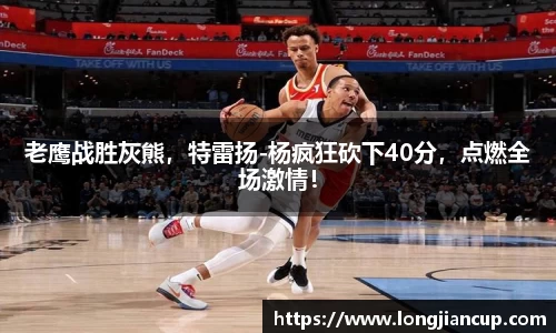 必一运动