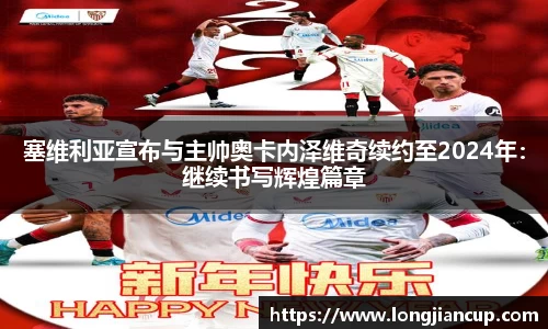 必一运动官方网站
