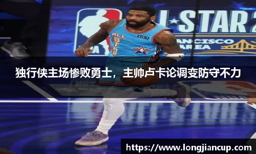 b-sports