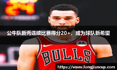 必一运动