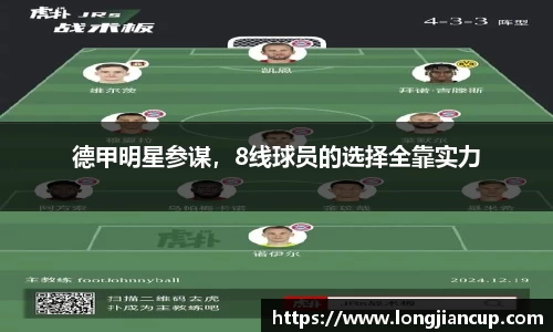 必一运动
