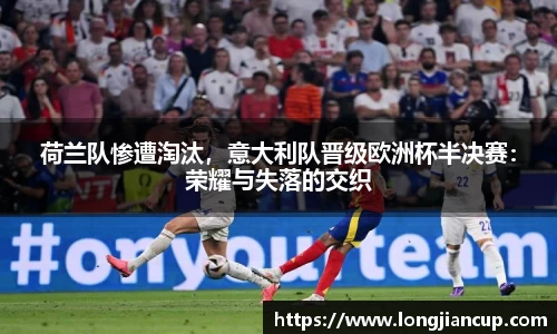 必一运动