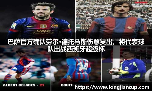 b-sports