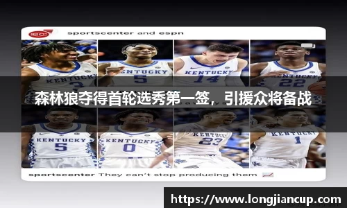必一运动