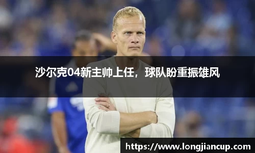 必一运动