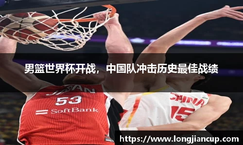 必一运动