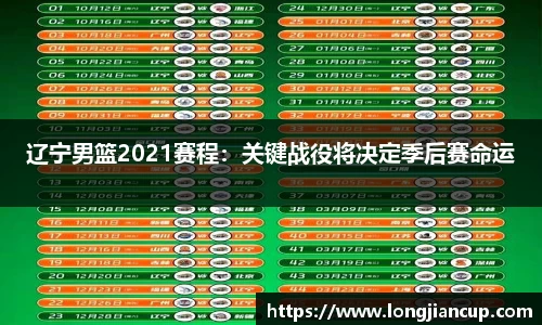 必一运动