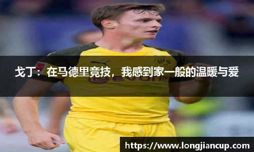 必一运动