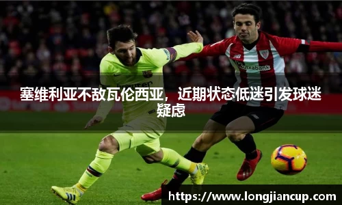 必一运动