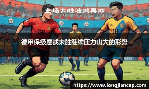 必一体育