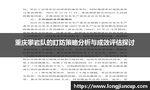 必一运动